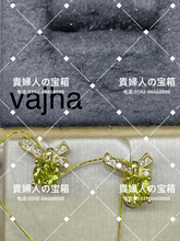 Charger l'image dans la galerie, vajha - 貴婦人の宝箱