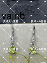 Charger l'image dans la galerie, vajhb - 貴婦人の宝箱