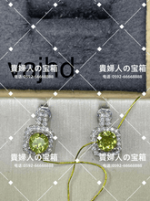 Charger l'image dans la galerie, vajhd - 貴婦人の宝箱