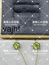 Charger l'image dans la galerie, vajhf - 貴婦人の宝箱