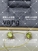 Charger l'image dans la galerie, vajhg - 貴婦人の宝箱