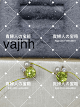 Charger l'image dans la galerie, vajhh - 貴婦人の宝箱