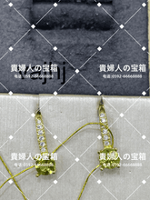 Charger l'image dans la galerie, vajhj - 貴婦人の宝箱