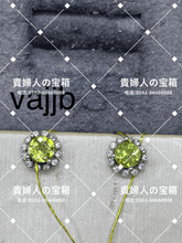 Charger l'image dans la galerie, vajjb - 貴婦人の宝箱