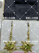 Charger l'image dans la galerie, vajjc - 貴婦人の宝箱
