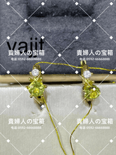 Charger l'image dans la galerie, vajjf - 貴婦人の宝箱