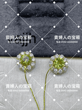 Charger l'image dans la galerie, vajjh - 貴婦人の宝箱