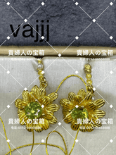 Charger l'image dans la galerie, vajjj - 貴婦人の宝箱