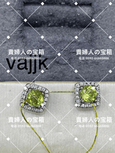 Charger l'image dans la galerie, vajjk - 貴婦人の宝箱