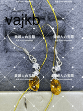 Charger l'image dans la galerie, vajkb - 貴婦人の宝箱