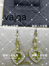 Charger l'image dans la galerie, vajqa - 貴婦人の宝箱