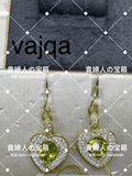 vajqa