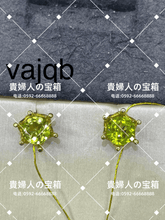 Charger l'image dans la galerie, vajqb - 貴婦人の宝箱