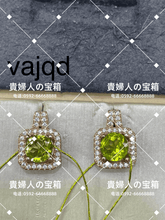 Charger l'image dans la galerie, vajqd - 貴婦人の宝箱