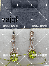 Charger l'image dans la galerie, vajqf - 貴婦人の宝箱