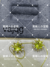 Charger l'image dans la galerie, vajqg - 貴婦人の宝箱
