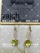 Charger l'image dans la galerie, vajqh - 貴婦人の宝箱
