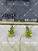 Charger l'image dans la galerie, vajqk - 貴婦人の宝箱
