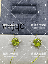 Charger l'image dans la galerie, vajqq - 貴婦人の宝箱