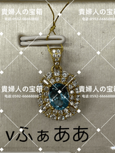 Charger l'image dans la galerie, vfaaa - 貴婦人の宝箱