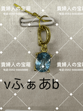 Charger l'image dans la galerie, vfaab - 貴婦人の宝箱