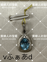 Charger l'image dans la galerie, vfaad - 貴婦人の宝箱
