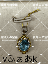 Charger l'image dans la galerie, vfaak - 貴婦人の宝箱