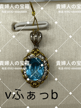 Charger l'image dans la galerie, vfabb - 貴婦人の宝箱