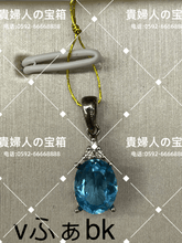 Charger l'image dans la galerie, vfabk - 貴婦人の宝箱