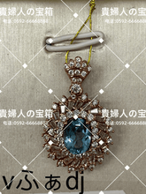 Charger l'image dans la galerie, vfadj - 貴婦人の宝箱