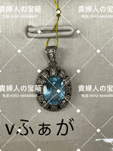 Charger l'image dans la galerie, vfaga - 貴婦人の宝箱