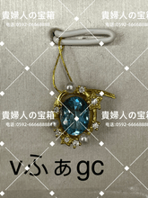 Charger l'image dans la galerie, vfagc - 貴婦人の宝箱
