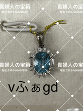 Charger l'image dans la galerie, vfagd - 貴婦人の宝箱