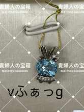 Charger l'image dans la galerie, vfagg - 貴婦人の宝箱