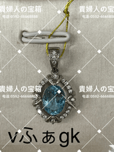 Charger l'image dans la galerie, vfagk - 貴婦人の宝箱