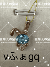 Charger l'image dans la galerie, vfagq - 貴婦人の宝箱