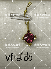 Charger l'image dans la galerie, vfbaa - 貴婦人の宝箱