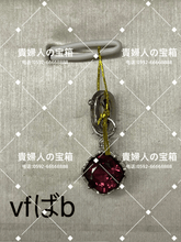 Charger l'image dans la galerie, vfbab - 貴婦人の宝箱