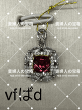Charger l'image dans la galerie, vfbad - 貴婦人の宝箱