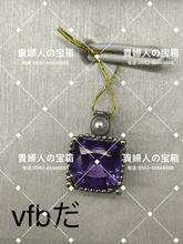 Charger l'image dans la galerie, vfbda - 貴婦人の宝箱
