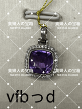 Charger l'image dans la galerie, vfbdd - 貴婦人の宝箱