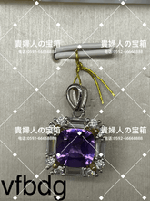 Charger l'image dans la galerie, vfbdg - 貴婦人の宝箱