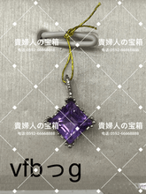 Charger l'image dans la galerie, vfbgg - 貴婦人の宝箱
