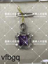 Charger l'image dans la galerie, vfbgq - 貴婦人の宝箱