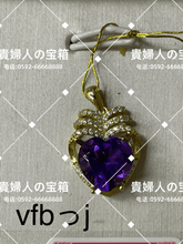 Charger l'image dans la galerie, vfbjj - 貴婦人の宝箱