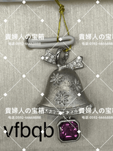 Charger l'image dans la galerie, vfbqb - 貴婦人の宝箱