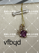 Charger l'image dans la galerie, vfbqd - 貴婦人の宝箱