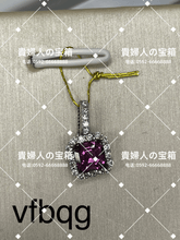 Charger l'image dans la galerie, vfbqg - 貴婦人の宝箱