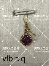 Charger l'image dans la galerie, vfbqq - 貴婦人の宝箱