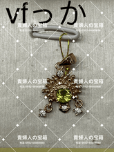 Charger l'image dans la galerie, vfcca - 貴婦人の宝箱